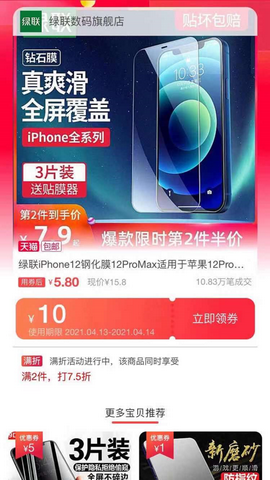 白菜堆app
