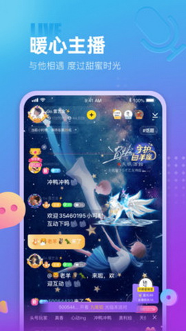 蓝颜app