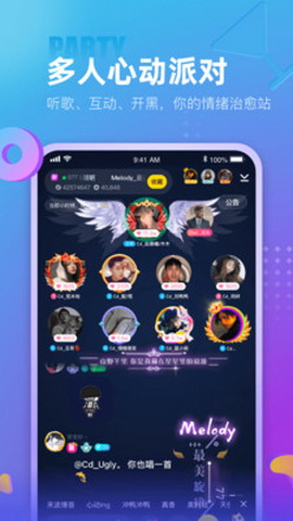 蓝颜app