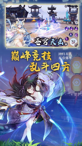 妖神镇魂录