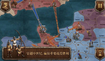 中世纪之战中文版