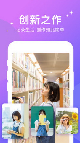 卡点视频编辑app