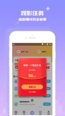 爱你城app