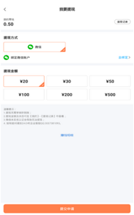 阅客联盟app