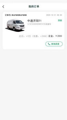 本埠优服app