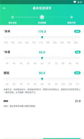 心伴医服
