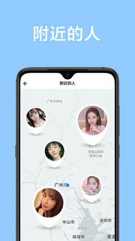 甜颜app