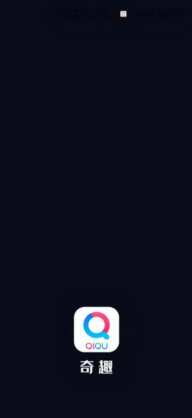 奇趣交友app