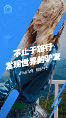 墨鱼旅行