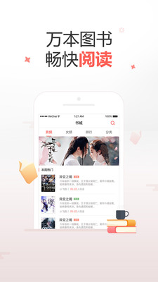 十元读书 