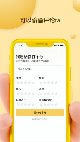 Mi信app