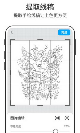 美时绘画