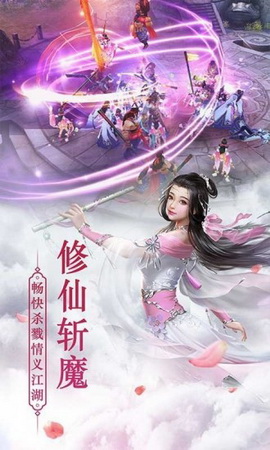 剑客下山GM版