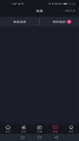 星唞