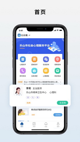 海棠心悦app