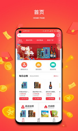 怡通云app