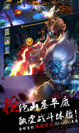 猴哥去哪儿高爆版