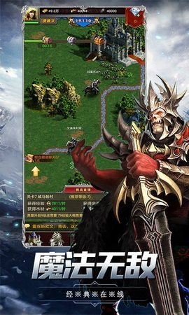 魔法之光内购版