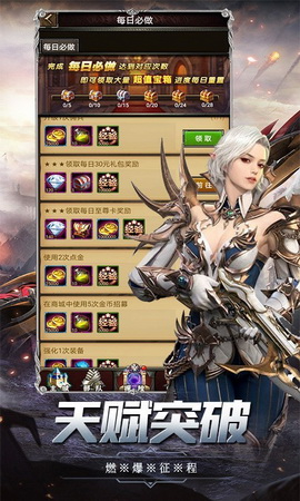 魔法之光星耀版