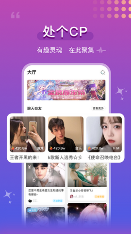 青柠语音