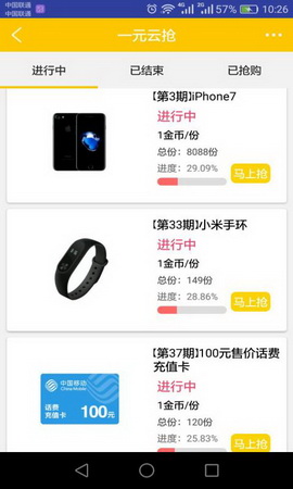 一个人app