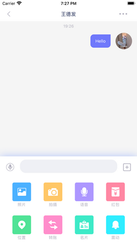 初愿app