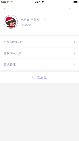 初愿app
