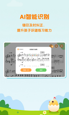 小壳陪练app