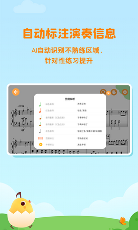 小壳陪练app