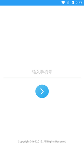 石头英语