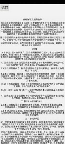 危地毁灭计划