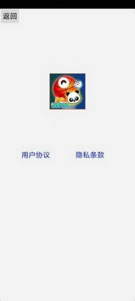 危地毁灭计划