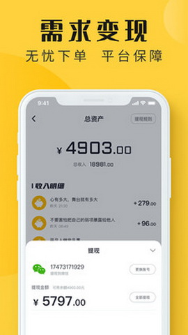 配音多多