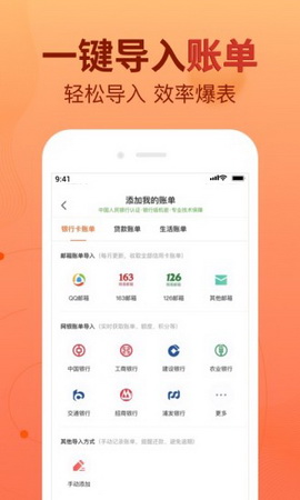 卡牛信用卡管家