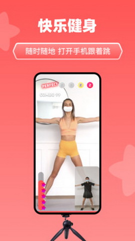 躁app
