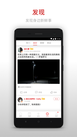 昆仑决