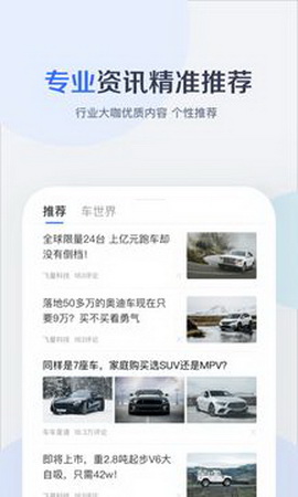 百度有驾