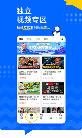 知道鸭app