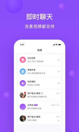 浮夸狗app