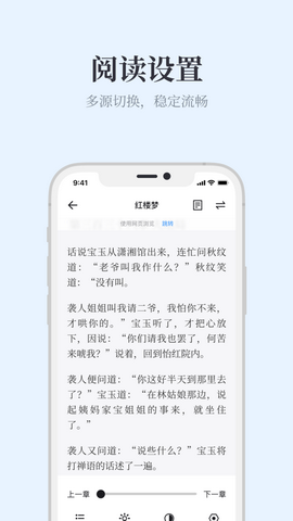 蓝鲸阅读