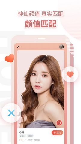 探遇漂流瓶app
