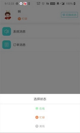 解读师