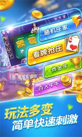 集杰棋牌官方版