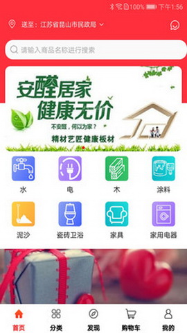 材圈圈
