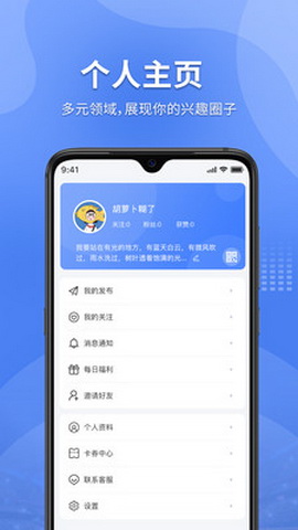 有内app