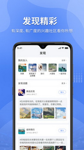 有内app