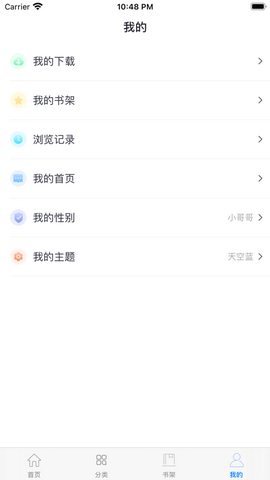 小杨读书app