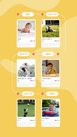 多鹿苹果版