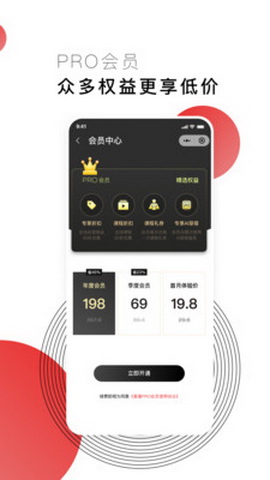 喜藩app