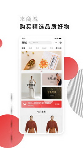 喜藩app
